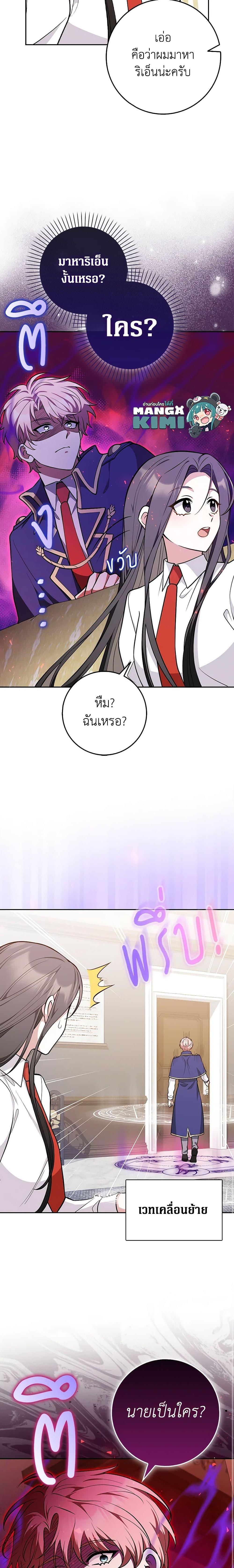 Manga-lc-com อ่านมังงะ อ่านการ์ตูน ออนไลน์ ฟรี Friends Shouldn’t Act This Way ตอนที่ 1 2 3 4 5 6 7 8 9 10 11 12 13 14 ฟรี ไม่มีโฆษณา Manga-lc - อ่าน มังงะ อ่าน การ์ตูน ออนไลน์ อ่านมังงะ ฟรี