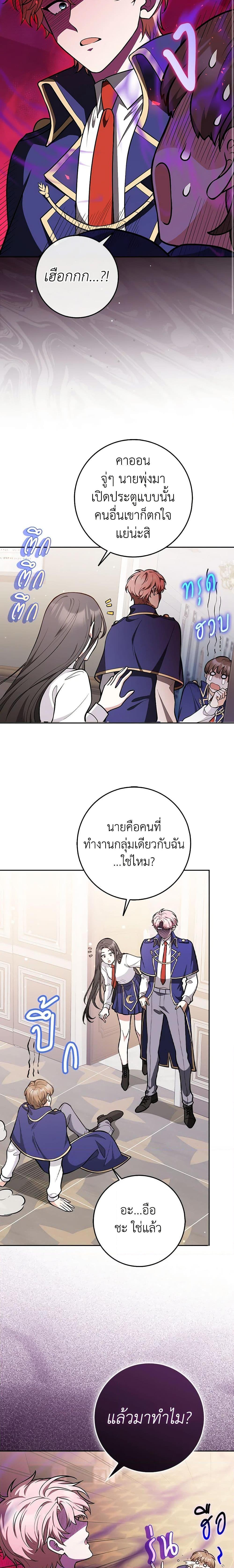 Manga-lc-com อ่านมังงะ อ่านการ์ตูน ออนไลน์ ฟรี Friends Shouldn’t Act This Way ตอนที่ 1 2 3 4 5 6 7 8 9 10 11 12 13 14 ฟรี ไม่มีโฆษณา Manga-lc - อ่าน มังงะ อ่าน การ์ตูน ออนไลน์ อ่านมังงะ ฟรี
