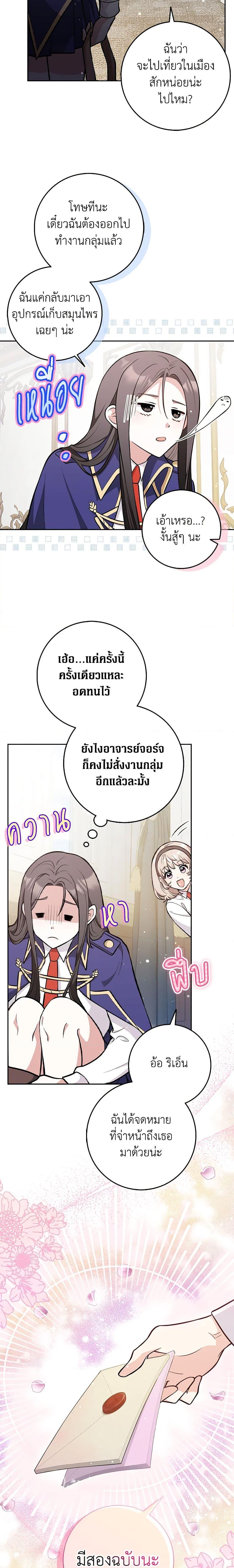 Manga-lc-com อ่านมังงะ อ่านการ์ตูน ออนไลน์ ฟรี Friends Shouldn’t Act This Way ตอนที่ 1 2 3 4 5 6 7 8 9 10 11 12 13 14 ฟรี ไม่มีโฆษณา Manga-lc - อ่าน มังงะ อ่าน การ์ตูน ออนไลน์ อ่านมังงะ ฟรี