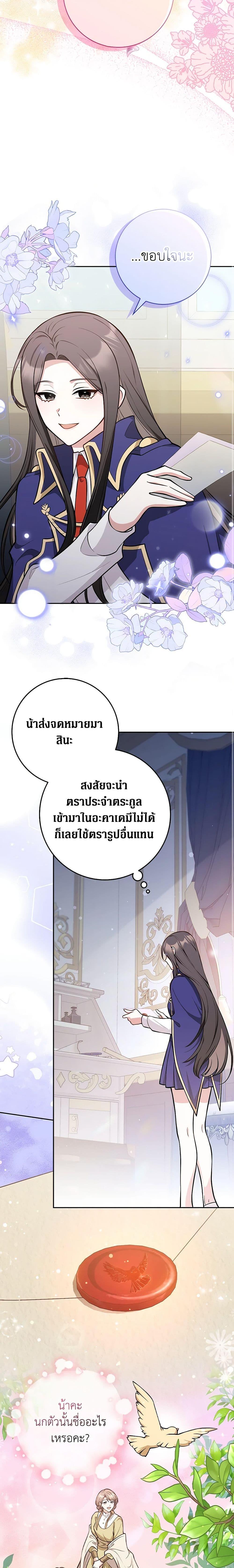 Manga-lc-com อ่านมังงะ อ่านการ์ตูน ออนไลน์ ฟรี Friends Shouldn’t Act This Way ตอนที่ 1 2 3 4 5 6 7 8 9 10 11 12 13 14 ฟรี ไม่มีโฆษณา Manga-lc - อ่าน มังงะ อ่าน การ์ตูน ออนไลน์ อ่านมังงะ ฟรี