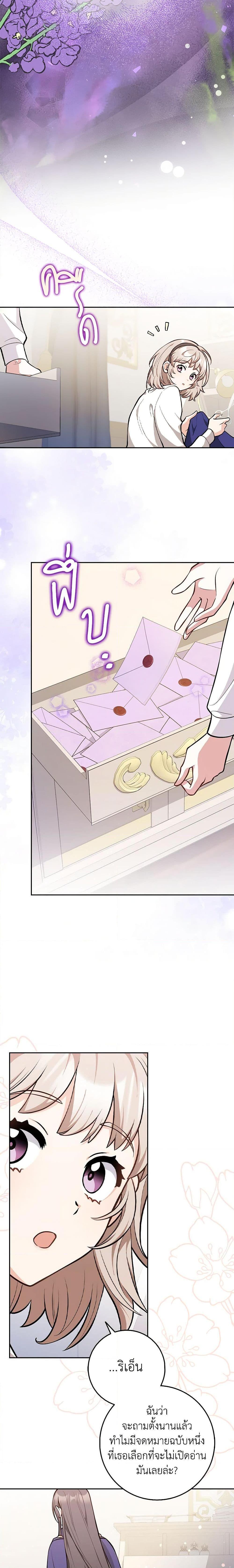 Manga-lc-com อ่านมังงะ อ่านการ์ตูน ออนไลน์ ฟรี Friends Shouldn’t Act This Way ตอนที่ 1 2 3 4 5 6 7 8 9 10 11 12 13 14 ฟรี ไม่มีโฆษณา Manga-lc - อ่าน มังงะ อ่าน การ์ตูน ออนไลน์ อ่านมังงะ ฟรี