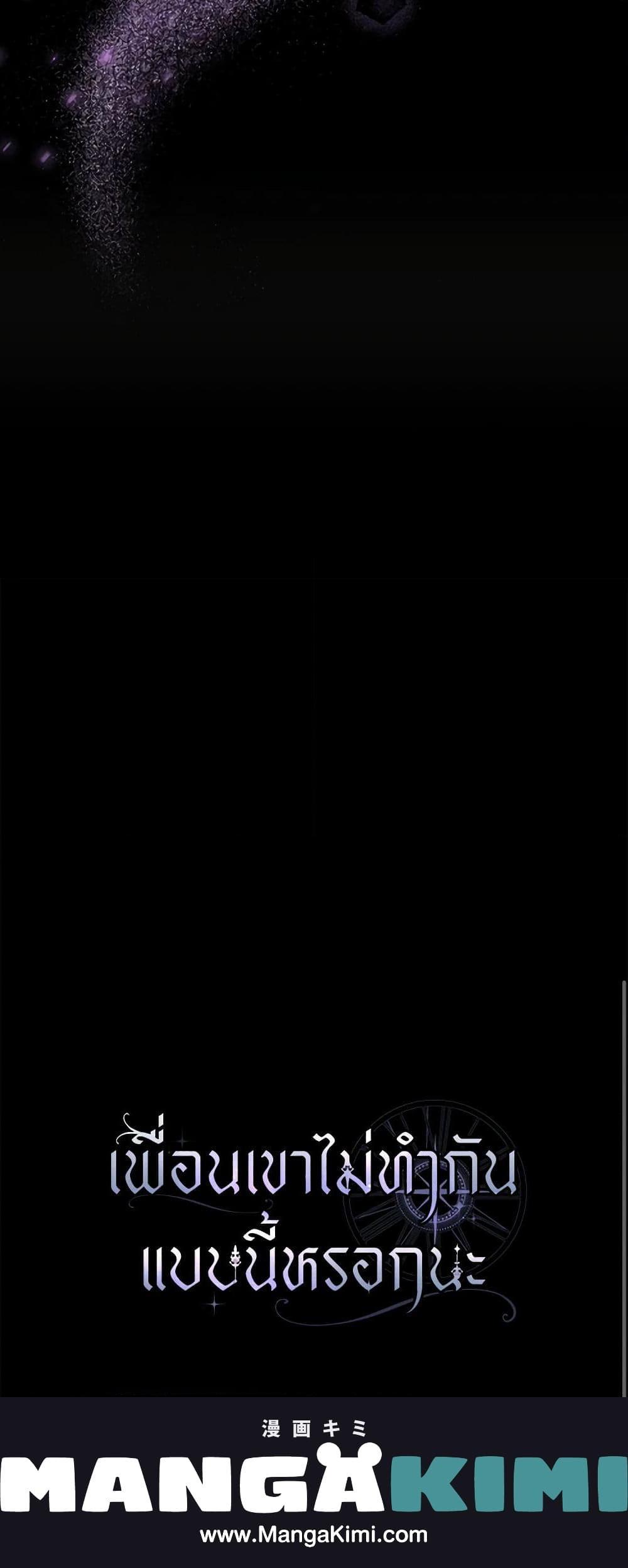 Manga-lc-com อ่านมังงะ อ่านการ์ตูน ออนไลน์ ฟรี Friends Shouldn’t Act This Way ตอนที่ 1 2 3 4 5 6 7 8 9 10 11 12 13 14 ฟรี ไม่มีโฆษณา Manga-lc - อ่าน มังงะ อ่าน การ์ตูน ออนไลน์ อ่านมังงะ ฟรี