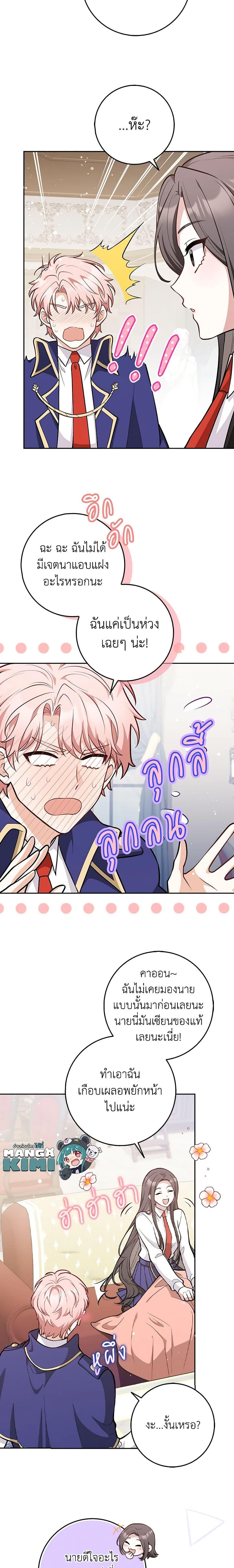Manga-lc-com อ่านมังงะ อ่านการ์ตูน ออนไลน์ ฟรี Friends Shouldn’t Act This Way ตอนที่ 1 2 3 4 5 6 7 8 9 10 11 12 13 14 ฟรี ไม่มีโฆษณา Manga-lc - อ่าน มังงะ อ่าน การ์ตูน ออนไลน์ อ่านมังงะ ฟรี
