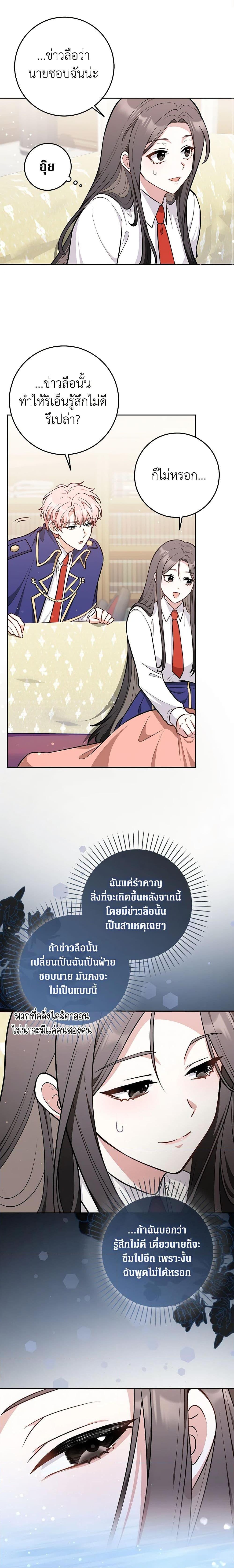 Manga-lc-com อ่านมังงะ อ่านการ์ตูน ออนไลน์ ฟรี Friends Shouldn’t Act This Way ตอนที่ 1 2 3 4 5 6 7 8 9 10 11 12 13 14 ฟรี ไม่มีโฆษณา Manga-lc - อ่าน มังงะ อ่าน การ์ตูน ออนไลน์ อ่านมังงะ ฟรี