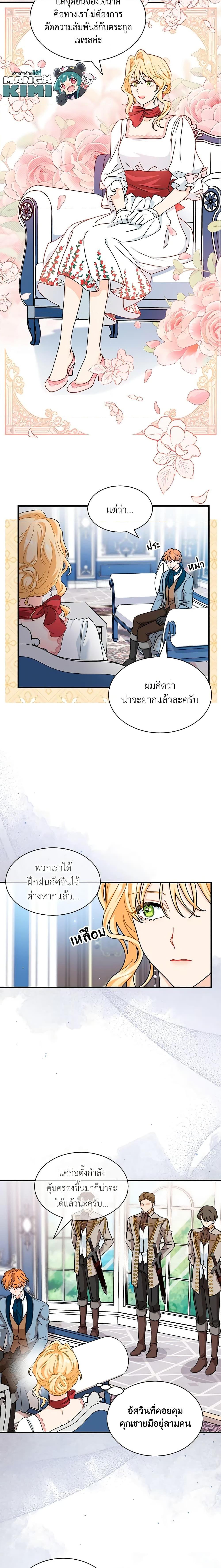Manga-lc-com อ่านมังงะ อ่านการ์ตูน ออนไลน์ ฟรี I Became the Madam of the House ตอนที่ 1 2 3 4 5 6 7 8 9 10 11 12 13 14 ฟรี ไม่มีโฆษณา Manga-lc - อ่าน มังงะ อ่าน การ์ตูน ออนไลน์ อ่านมังงะ ฟรี