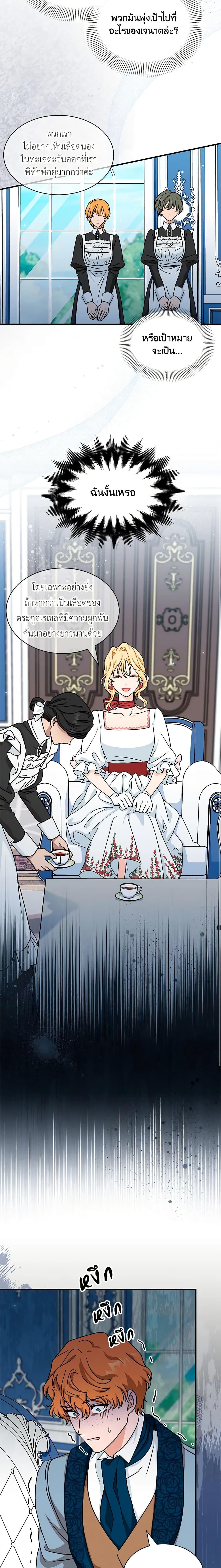 Manga-lc-com อ่านมังงะ อ่านการ์ตูน ออนไลน์ ฟรี I Became the Madam of the House ตอนที่ 1 2 3 4 5 6 7 8 9 10 11 12 13 14 ฟรี ไม่มีโฆษณา Manga-lc - อ่าน มังงะ อ่าน การ์ตูน ออนไลน์ อ่านมังงะ ฟรี