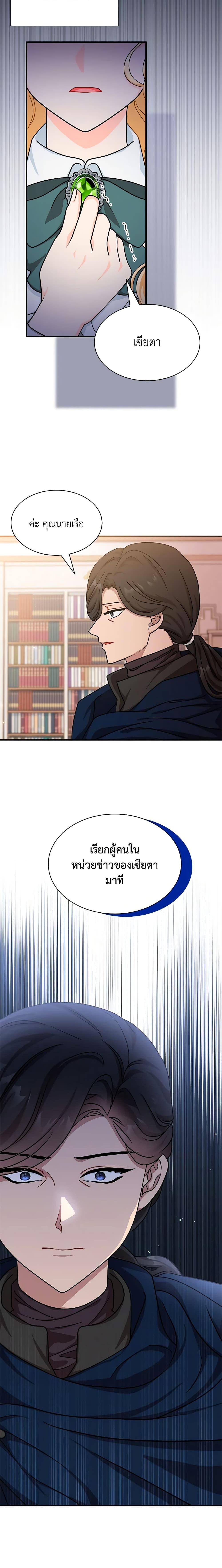 Manga-lc-com อ่านมังงะ อ่านการ์ตูน ออนไลน์ ฟรี I Became the Madam of the House ตอนที่ 1 2 3 4 5 6 7 8 9 10 11 12 13 14 ฟรี ไม่มีโฆษณา Manga-lc - อ่าน มังงะ อ่าน การ์ตูน ออนไลน์ อ่านมังงะ ฟรี