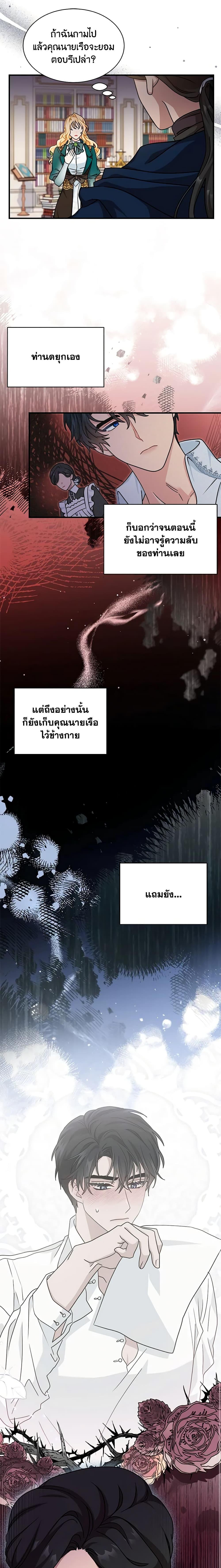 Manga-lc-com อ่านมังงะ อ่านการ์ตูน ออนไลน์ ฟรี I Became the Madam of the House ตอนที่ 1 2 3 4 5 6 7 8 9 10 11 12 13 14 ฟรี ไม่มีโฆษณา Manga-lc - อ่าน มังงะ อ่าน การ์ตูน ออนไลน์ อ่านมังงะ ฟรี