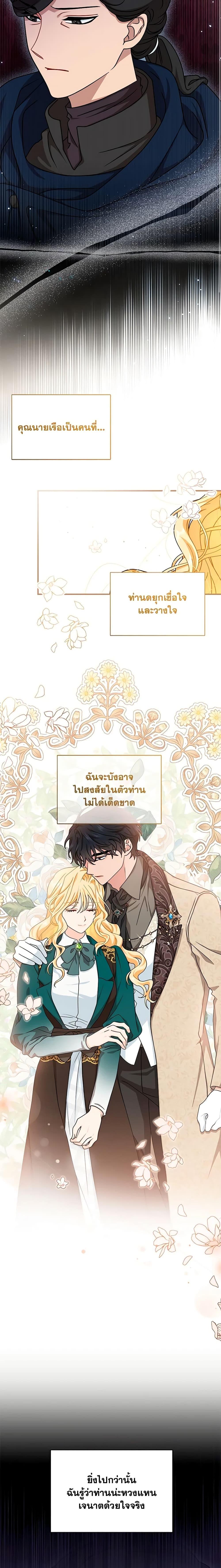 Manga-lc-com อ่านมังงะ อ่านการ์ตูน ออนไลน์ ฟรี I Became the Madam of the House ตอนที่ 1 2 3 4 5 6 7 8 9 10 11 12 13 14 ฟรี ไม่มีโฆษณา Manga-lc - อ่าน มังงะ อ่าน การ์ตูน ออนไลน์ อ่านมังงะ ฟรี