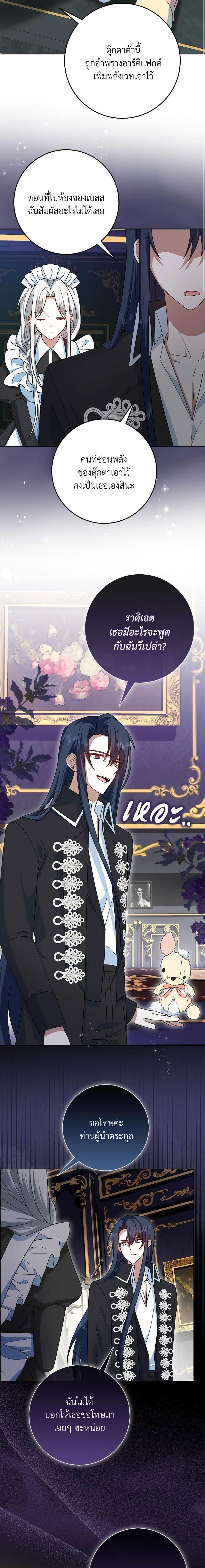 Manga-lc-com อ่านมังงะ อ่านการ์ตูน ออนไลน์ ฟรี That Fishery, I’ll take it ตอนที่ 1 2 3 4 5 6 7 8 9 10 11 12 13 14 ฟรี ไม่มีโฆษณา Manga-lc - อ่าน มังงะ อ่าน การ์ตูน ออนไลน์ อ่านมังงะ ฟรี