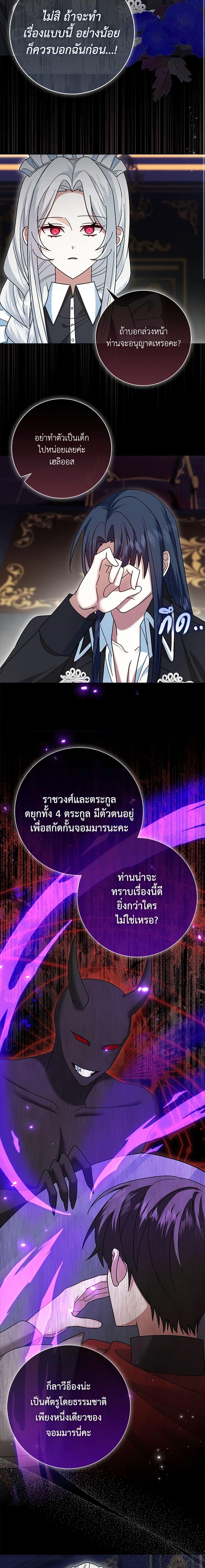 Manga-lc-com อ่านมังงะ อ่านการ์ตูน ออนไลน์ ฟรี That Fishery, I’ll take it ตอนที่ 1 2 3 4 5 6 7 8 9 10 11 12 13 14 ฟรี ไม่มีโฆษณา Manga-lc - อ่าน มังงะ อ่าน การ์ตูน ออนไลน์ อ่านมังงะ ฟรี