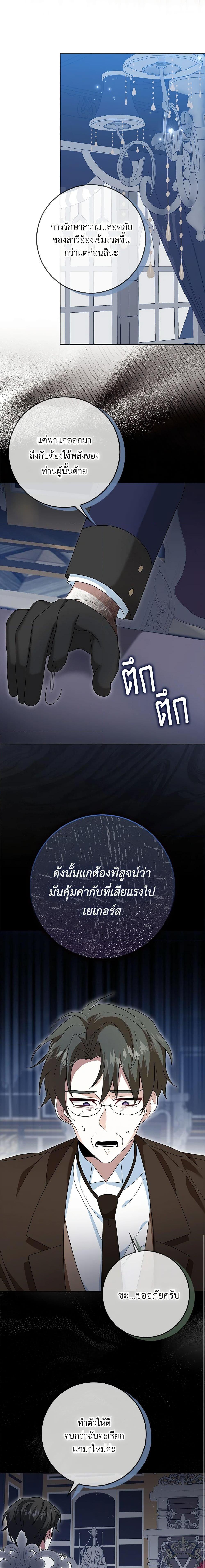Manga-lc-com อ่านมังงะ อ่านการ์ตูน ออนไลน์ ฟรี That Fishery, I’ll take it ตอนที่ 1 2 3 4 5 6 7 8 9 10 11 12 13 14 ฟรี ไม่มีโฆษณา Manga-lc - อ่าน มังงะ อ่าน การ์ตูน ออนไลน์ อ่านมังงะ ฟรี
