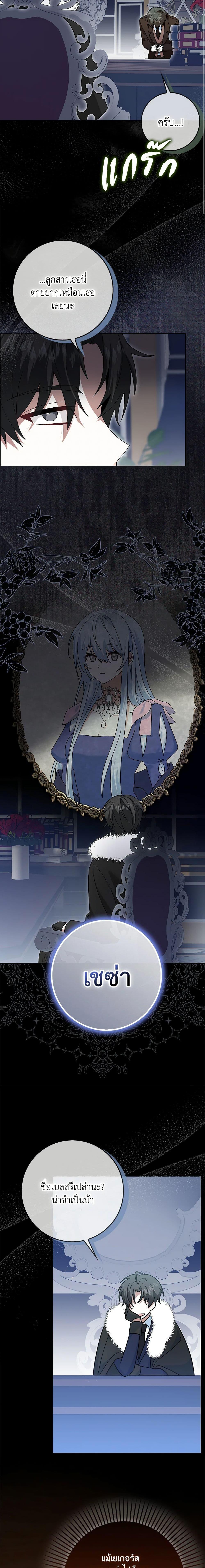 Manga-lc-com อ่านมังงะ อ่านการ์ตูน ออนไลน์ ฟรี That Fishery, I’ll take it ตอนที่ 1 2 3 4 5 6 7 8 9 10 11 12 13 14 ฟรี ไม่มีโฆษณา Manga-lc - อ่าน มังงะ อ่าน การ์ตูน ออนไลน์ อ่านมังงะ ฟรี