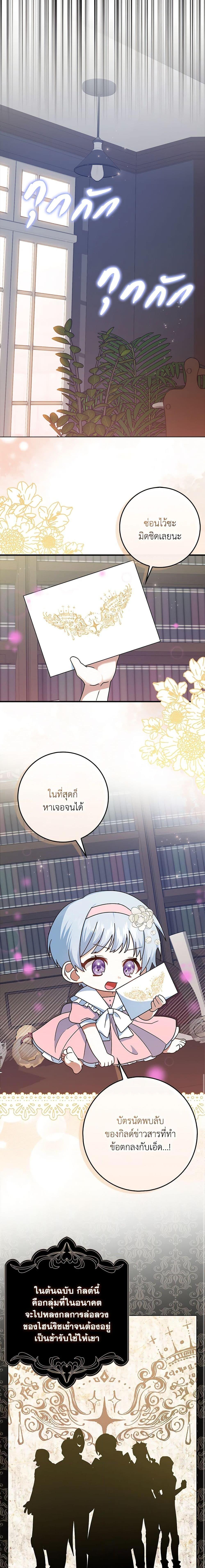 Manga-lc-com อ่านมังงะ อ่านการ์ตูน ออนไลน์ ฟรี That Fishery, I’ll take it ตอนที่ 1 2 3 4 5 6 7 8 9 10 11 12 13 14 ฟรี ไม่มีโฆษณา Manga-lc - อ่าน มังงะ อ่าน การ์ตูน ออนไลน์ อ่านมังงะ ฟรี