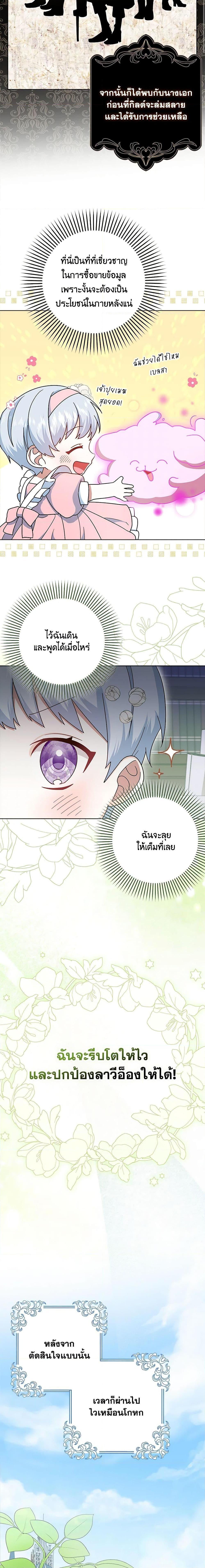 Manga-lc-com อ่านมังงะ อ่านการ์ตูน ออนไลน์ ฟรี That Fishery, I’ll take it ตอนที่ 1 2 3 4 5 6 7 8 9 10 11 12 13 14 ฟรี ไม่มีโฆษณา Manga-lc - อ่าน มังงะ อ่าน การ์ตูน ออนไลน์ อ่านมังงะ ฟรี