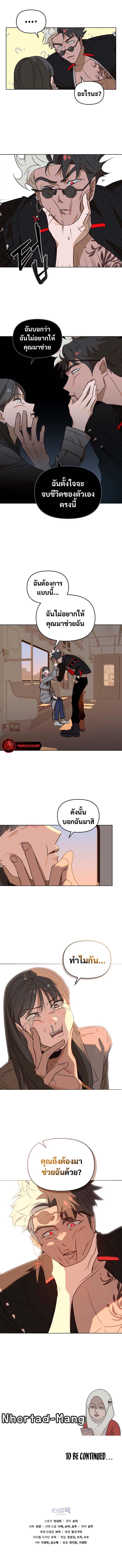 Manga-lc-com อ่านมังงะ อ่านการ์ตูน ออนไลน์ ฟรี Even if Despair Consumes You ตอนที่ 1 2 3 4 5 6 7 8 9 10 11 12 13 14 ฟรี ไม่มีโฆษณา Manga-lc - อ่าน มังงะ อ่าน การ์ตูน ออนไลน์ อ่านมังงะ ฟรี