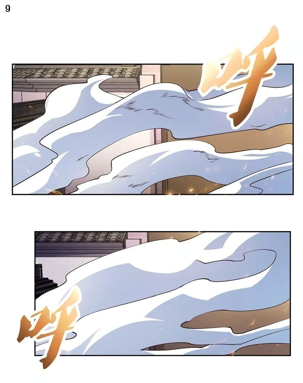 Manga-lc-com อ่านมังงะ อ่านการ์ตูน ออนไลน์ ฟรี Above All Gods ตอนที่ 1 2 3 4 5 6 7 8 9 10 11 12 13 14 ฟรี ไม่มีโฆษณา Manga-lc - อ่าน มังงะ อ่าน การ์ตูน ออนไลน์ อ่านมังงะ ฟรี