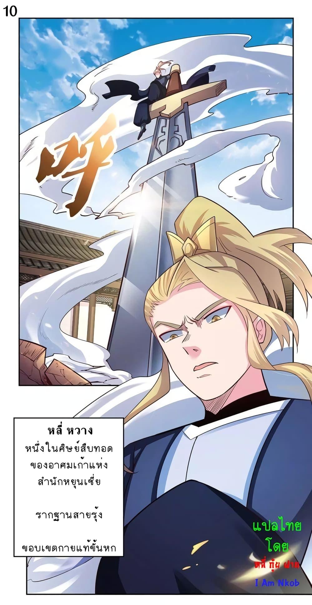 Manga-lc-com อ่านมังงะ อ่านการ์ตูน ออนไลน์ ฟรี Above All Gods ตอนที่ 1 2 3 4 5 6 7 8 9 10 11 12 13 14 ฟรี ไม่มีโฆษณา Manga-lc - อ่าน มังงะ อ่าน การ์ตูน ออนไลน์ อ่านมังงะ ฟรี