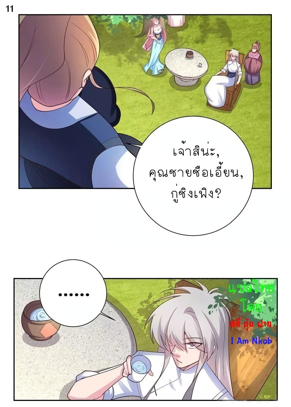 Manga-lc-com อ่านมังงะ อ่านการ์ตูน ออนไลน์ ฟรี Above All Gods ตอนที่ 1 2 3 4 5 6 7 8 9 10 11 12 13 14 ฟรี ไม่มีโฆษณา Manga-lc - อ่าน มังงะ อ่าน การ์ตูน ออนไลน์ อ่านมังงะ ฟรี
