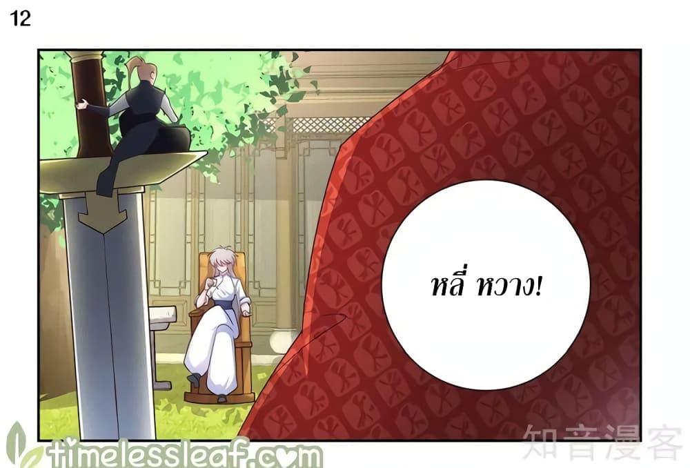 Manga-lc-com อ่านมังงะ อ่านการ์ตูน ออนไลน์ ฟรี Above All Gods ตอนที่ 1 2 3 4 5 6 7 8 9 10 11 12 13 14 ฟรี ไม่มีโฆษณา Manga-lc - อ่าน มังงะ อ่าน การ์ตูน ออนไลน์ อ่านมังงะ ฟรี