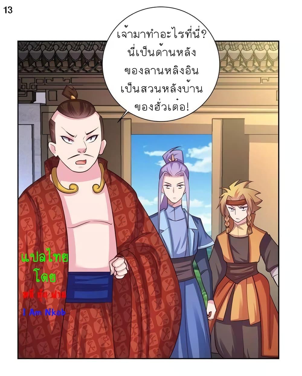 Manga-lc-com อ่านมังงะ อ่านการ์ตูน ออนไลน์ ฟรี Above All Gods ตอนที่ 1 2 3 4 5 6 7 8 9 10 11 12 13 14 ฟรี ไม่มีโฆษณา Manga-lc - อ่าน มังงะ อ่าน การ์ตูน ออนไลน์ อ่านมังงะ ฟรี