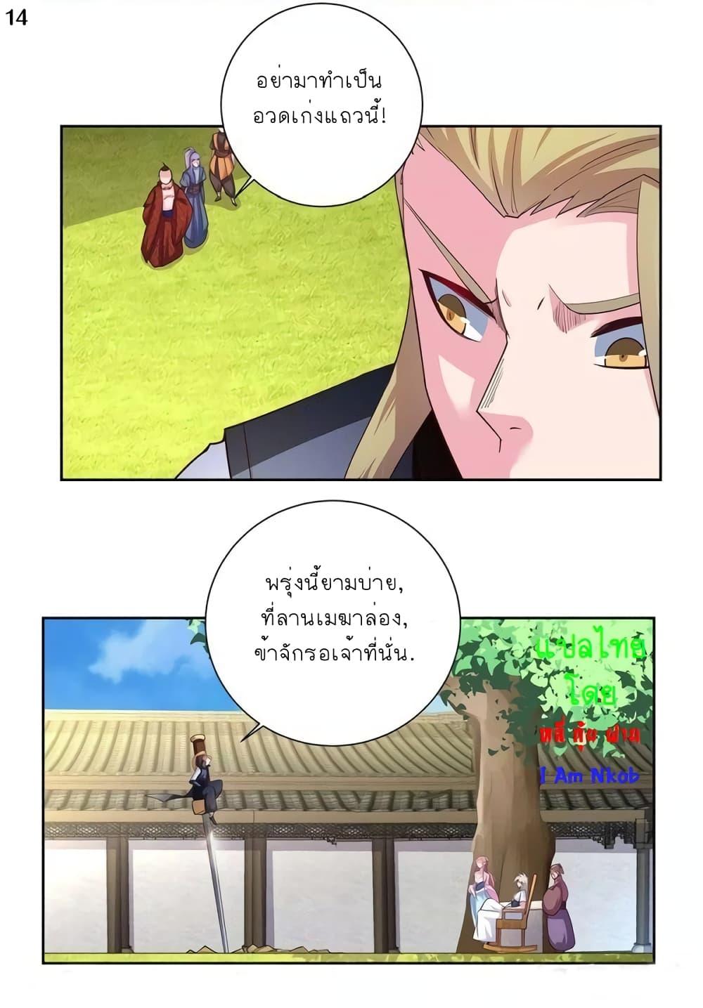 Manga-lc-com อ่านมังงะ อ่านการ์ตูน ออนไลน์ ฟรี Above All Gods ตอนที่ 1 2 3 4 5 6 7 8 9 10 11 12 13 14 ฟรี ไม่มีโฆษณา Manga-lc - อ่าน มังงะ อ่าน การ์ตูน ออนไลน์ อ่านมังงะ ฟรี