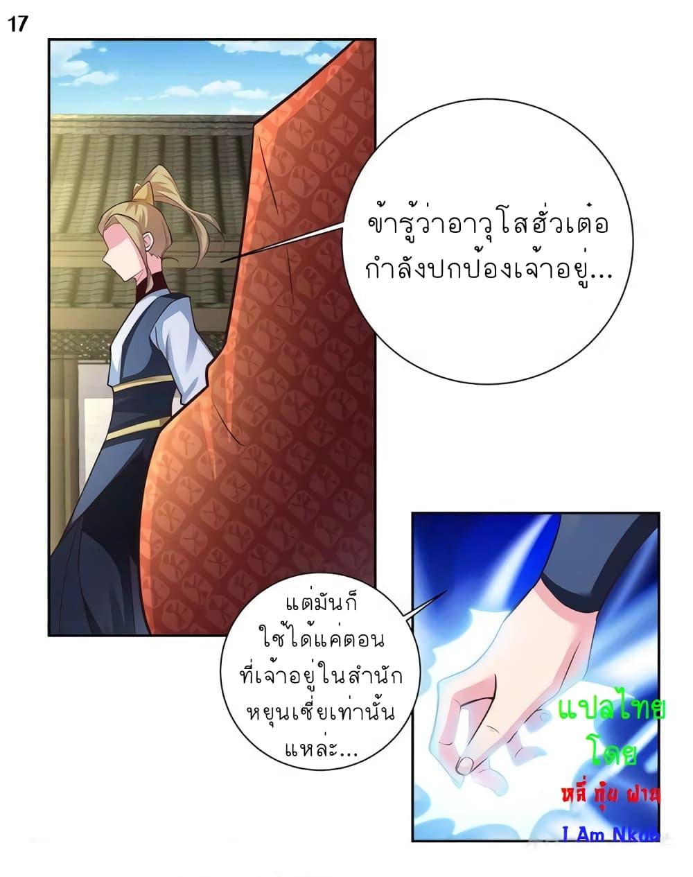 Manga-lc-com อ่านมังงะ อ่านการ์ตูน ออนไลน์ ฟรี Above All Gods ตอนที่ 1 2 3 4 5 6 7 8 9 10 11 12 13 14 ฟรี ไม่มีโฆษณา Manga-lc - อ่าน มังงะ อ่าน การ์ตูน ออนไลน์ อ่านมังงะ ฟรี