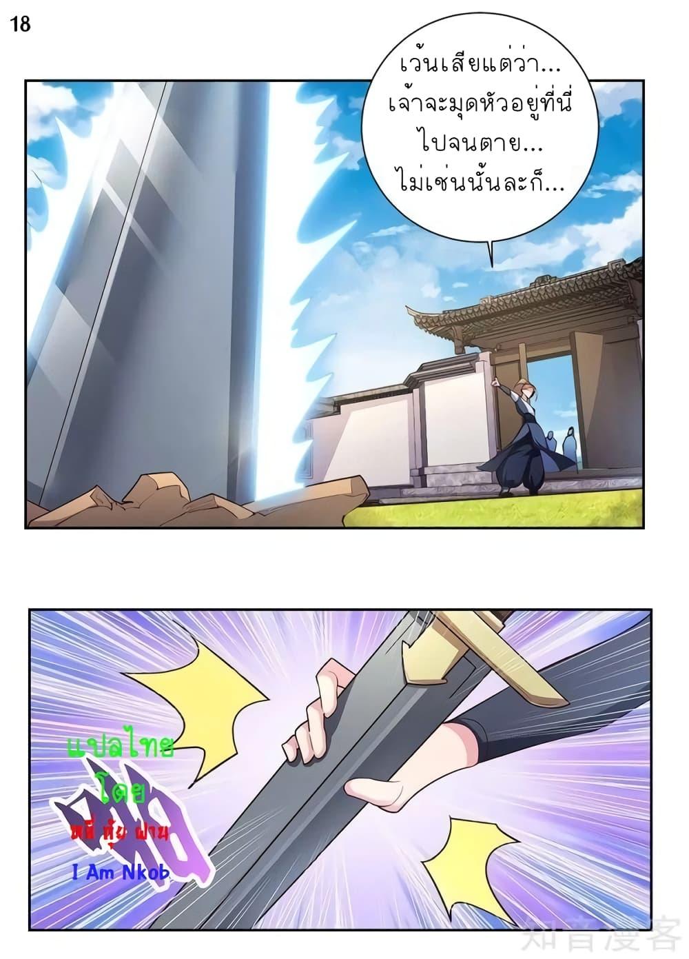 Manga-lc-com อ่านมังงะ อ่านการ์ตูน ออนไลน์ ฟรี Above All Gods ตอนที่ 1 2 3 4 5 6 7 8 9 10 11 12 13 14 ฟรี ไม่มีโฆษณา Manga-lc - อ่าน มังงะ อ่าน การ์ตูน ออนไลน์ อ่านมังงะ ฟรี