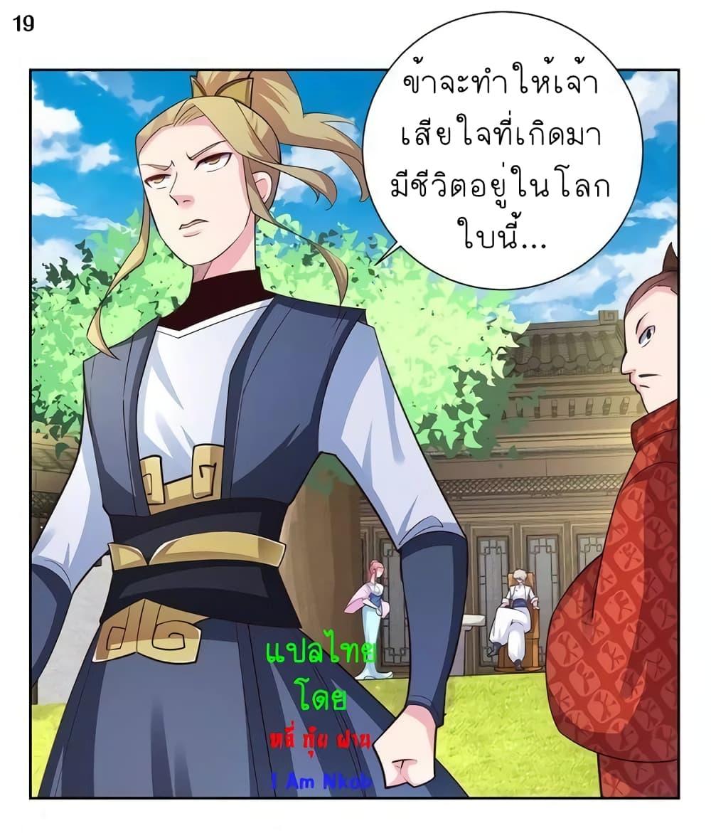 Manga-lc-com อ่านมังงะ อ่านการ์ตูน ออนไลน์ ฟรี Above All Gods ตอนที่ 1 2 3 4 5 6 7 8 9 10 11 12 13 14 ฟรี ไม่มีโฆษณา Manga-lc - อ่าน มังงะ อ่าน การ์ตูน ออนไลน์ อ่านมังงะ ฟรี