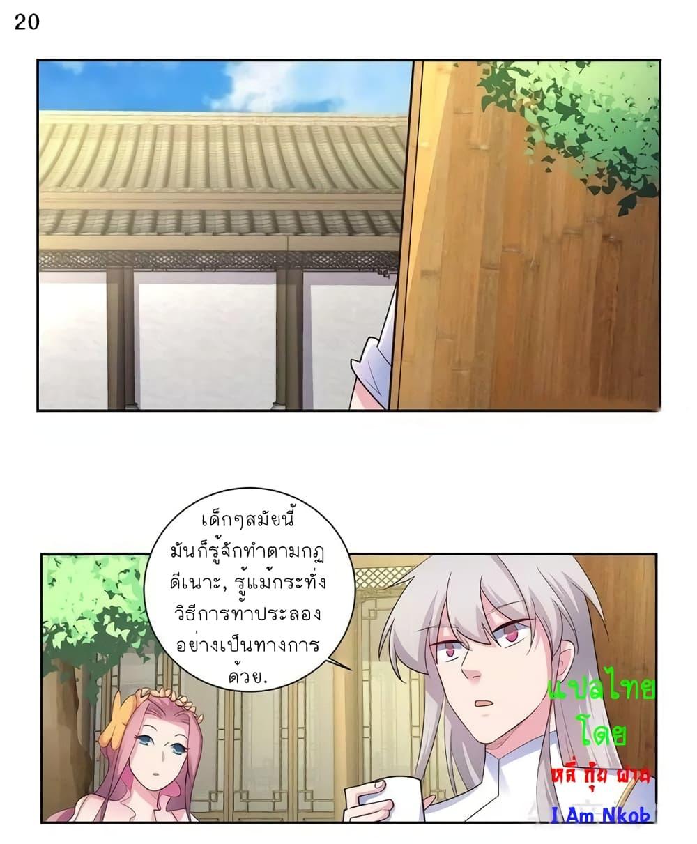 Manga-lc-com อ่านมังงะ อ่านการ์ตูน ออนไลน์ ฟรี Above All Gods ตอนที่ 1 2 3 4 5 6 7 8 9 10 11 12 13 14 ฟรี ไม่มีโฆษณา Manga-lc - อ่าน มังงะ อ่าน การ์ตูน ออนไลน์ อ่านมังงะ ฟรี