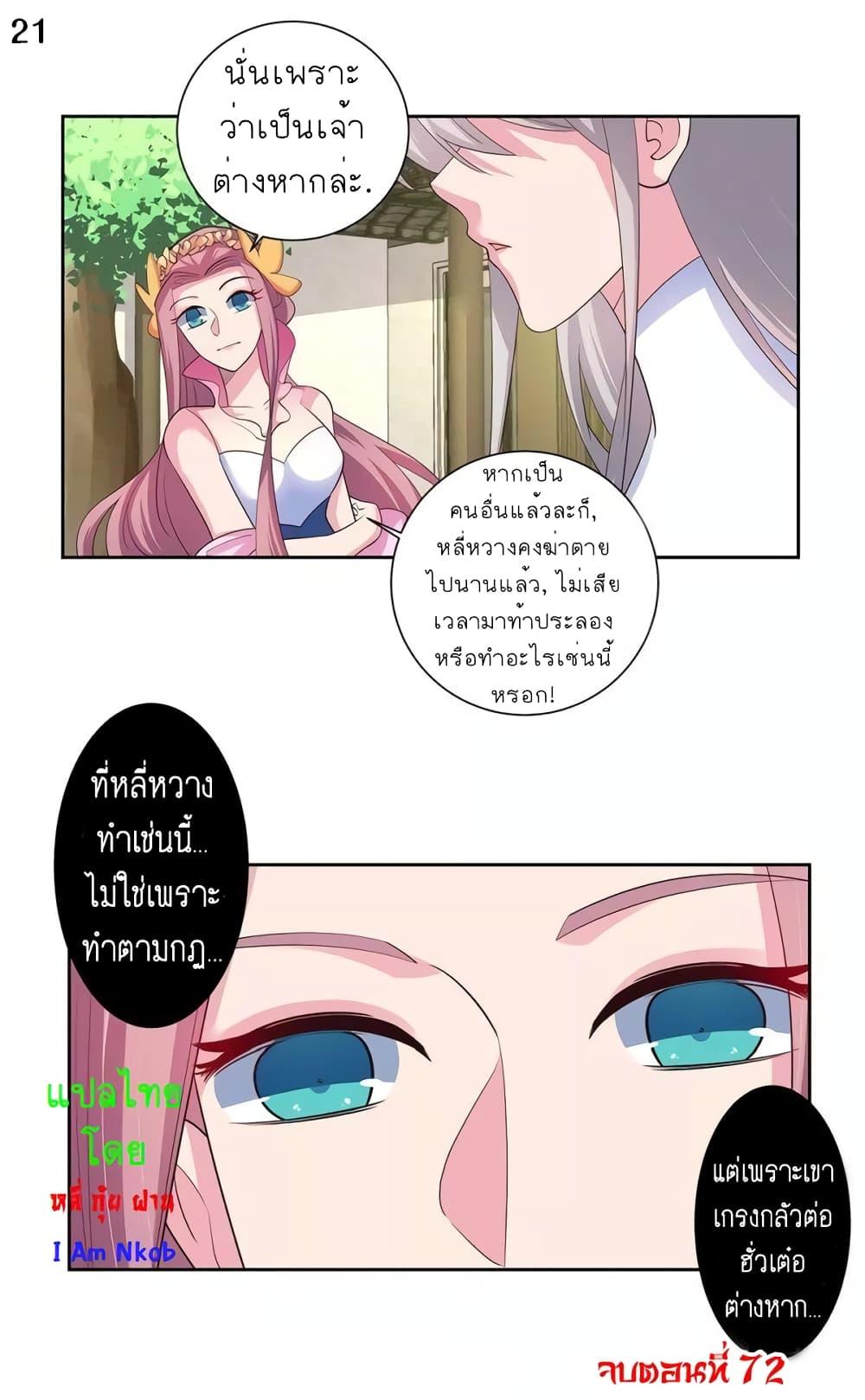 Manga-lc-com อ่านมังงะ อ่านการ์ตูน ออนไลน์ ฟรี Above All Gods ตอนที่ 1 2 3 4 5 6 7 8 9 10 11 12 13 14 ฟรี ไม่มีโฆษณา Manga-lc - อ่าน มังงะ อ่าน การ์ตูน ออนไลน์ อ่านมังงะ ฟรี