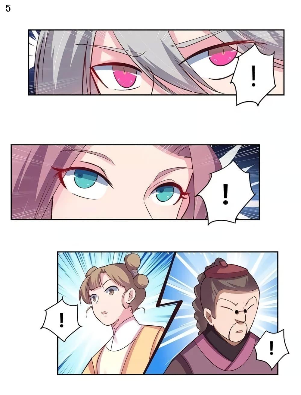 Manga-lc-com อ่านมังงะ อ่านการ์ตูน ออนไลน์ ฟรี Above All Gods ตอนที่ 1 2 3 4 5 6 7 8 9 10 11 12 13 14 ฟรี ไม่มีโฆษณา Manga-lc - อ่าน มังงะ อ่าน การ์ตูน ออนไลน์ อ่านมังงะ ฟรี