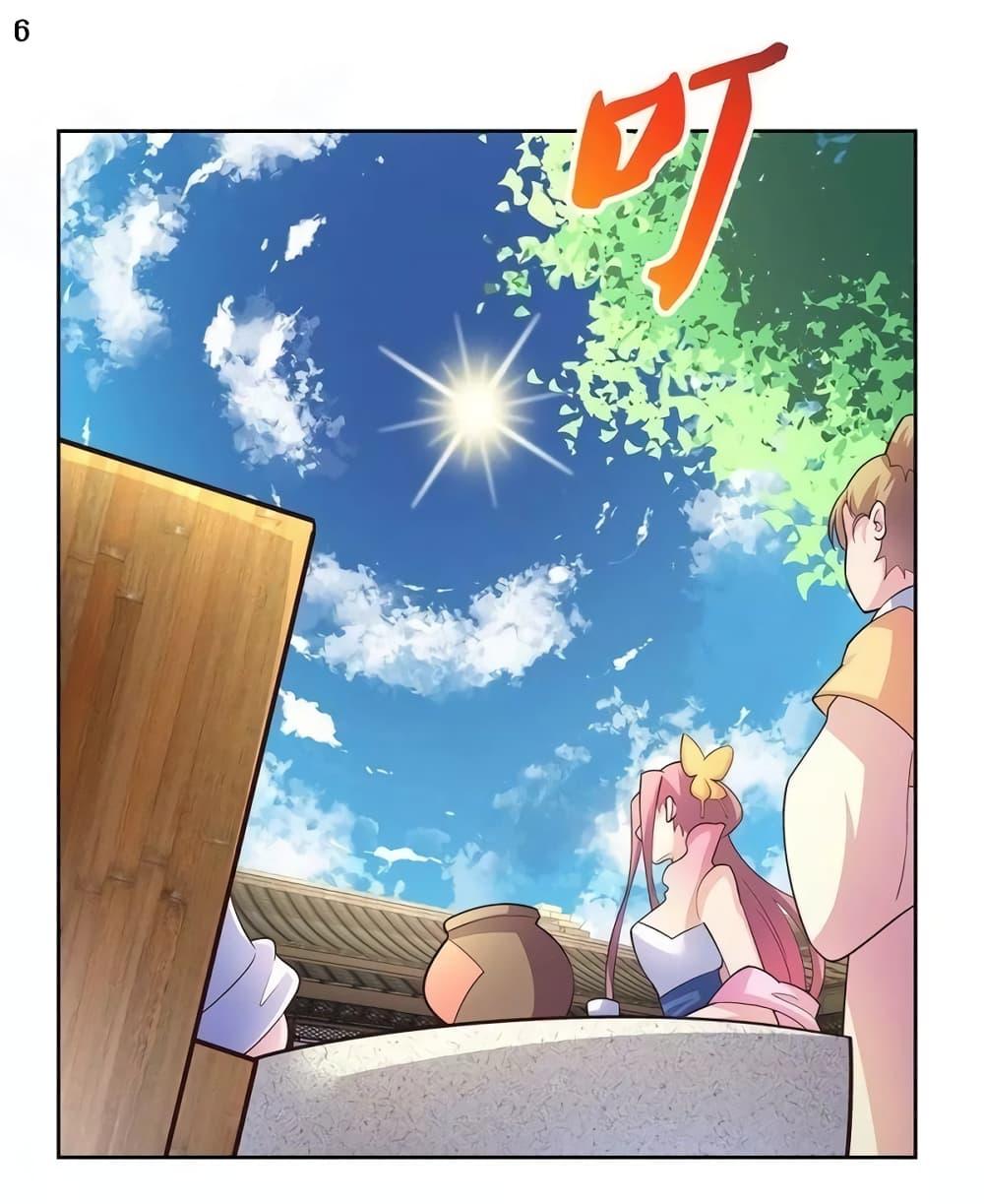 Manga-lc-com อ่านมังงะ อ่านการ์ตูน ออนไลน์ ฟรี Above All Gods ตอนที่ 1 2 3 4 5 6 7 8 9 10 11 12 13 14 ฟรี ไม่มีโฆษณา Manga-lc - อ่าน มังงะ อ่าน การ์ตูน ออนไลน์ อ่านมังงะ ฟรี