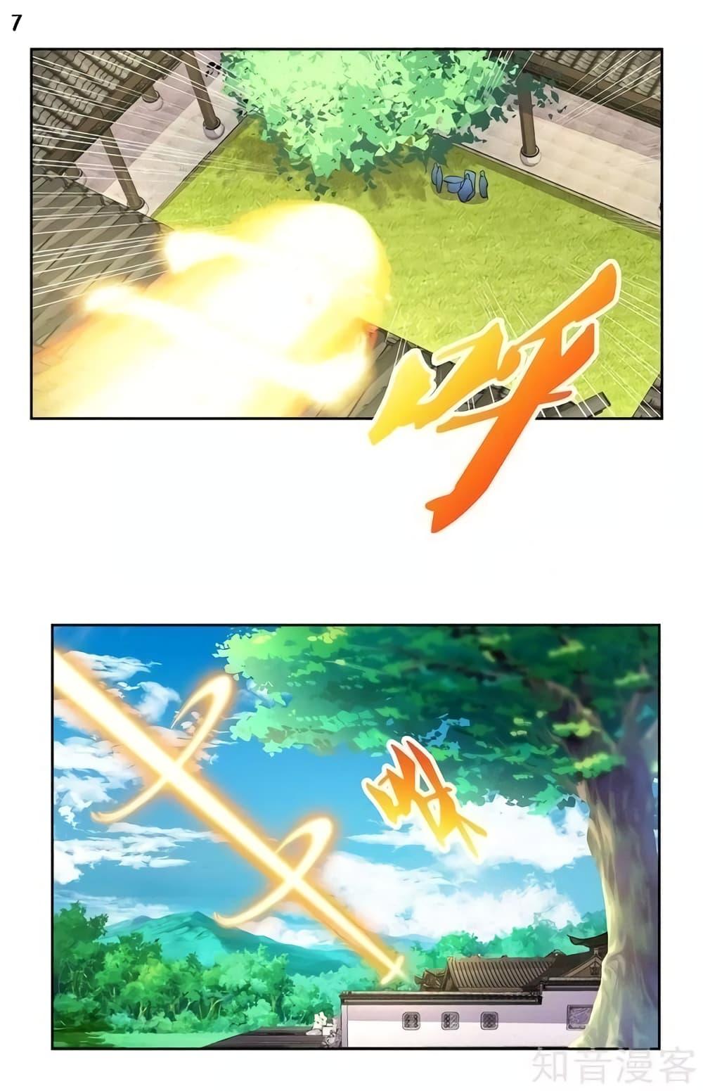 Manga-lc-com อ่านมังงะ อ่านการ์ตูน ออนไลน์ ฟรี Above All Gods ตอนที่ 1 2 3 4 5 6 7 8 9 10 11 12 13 14 ฟรี ไม่มีโฆษณา Manga-lc - อ่าน มังงะ อ่าน การ์ตูน ออนไลน์ อ่านมังงะ ฟรี