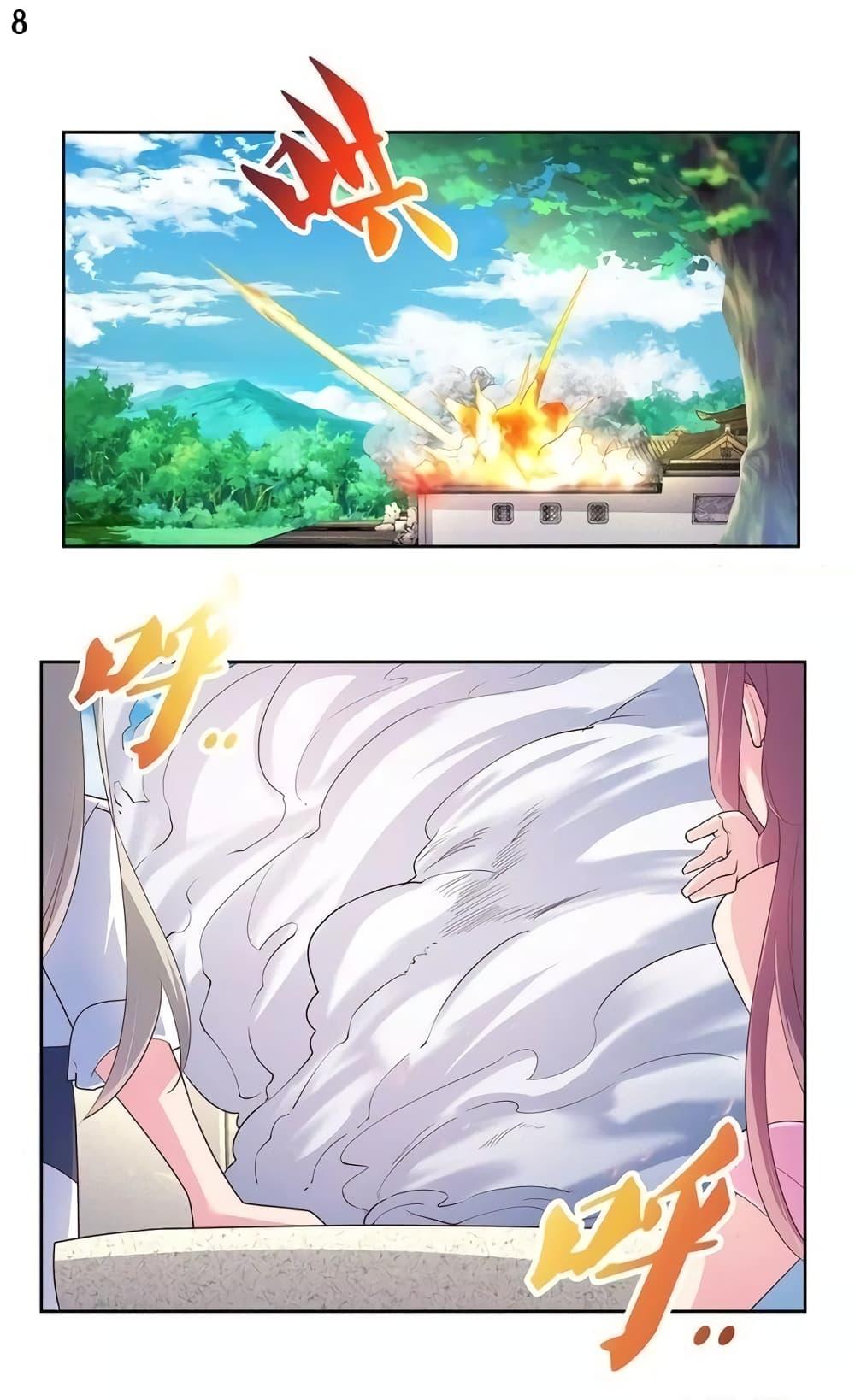 Manga-lc-com อ่านมังงะ อ่านการ์ตูน ออนไลน์ ฟรี Above All Gods ตอนที่ 1 2 3 4 5 6 7 8 9 10 11 12 13 14 ฟรี ไม่มีโฆษณา Manga-lc - อ่าน มังงะ อ่าน การ์ตูน ออนไลน์ อ่านมังงะ ฟรี