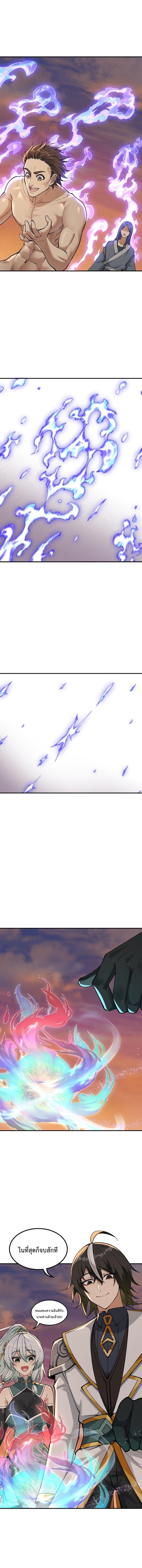 Manga-lc-com อ่านมังงะ อ่านการ์ตูน ออนไลน์ ฟรี The Heavenly Path Is Not Stupid city ตอนที่ 1 2 3 4 5 6 7 8 9 10 11 12 13 14 ฟรี ไม่มีโฆษณา Manga-lc - อ่าน มังงะ อ่าน การ์ตูน ออนไลน์ อ่านมังงะ ฟรี