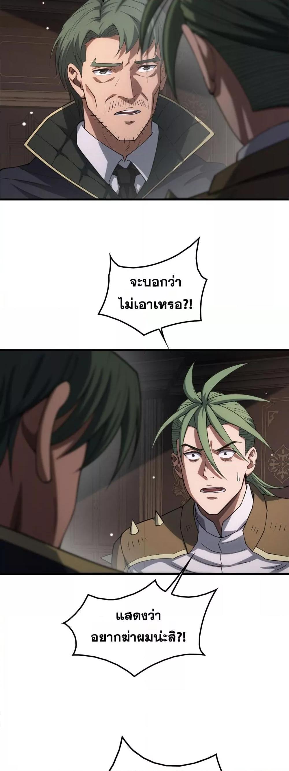 Manga-lc-com อ่านมังงะ อ่านการ์ตูน ออนไลน์ ฟรี DoomsdaySword ตอนที่ 1 2 3 4 5 6 7 8 9 10 11 12 13 14 ฟรี ไม่มีโฆษณา Manga-lc - อ่าน มังงะ อ่าน การ์ตูน ออนไลน์ อ่านมังงะ ฟรี