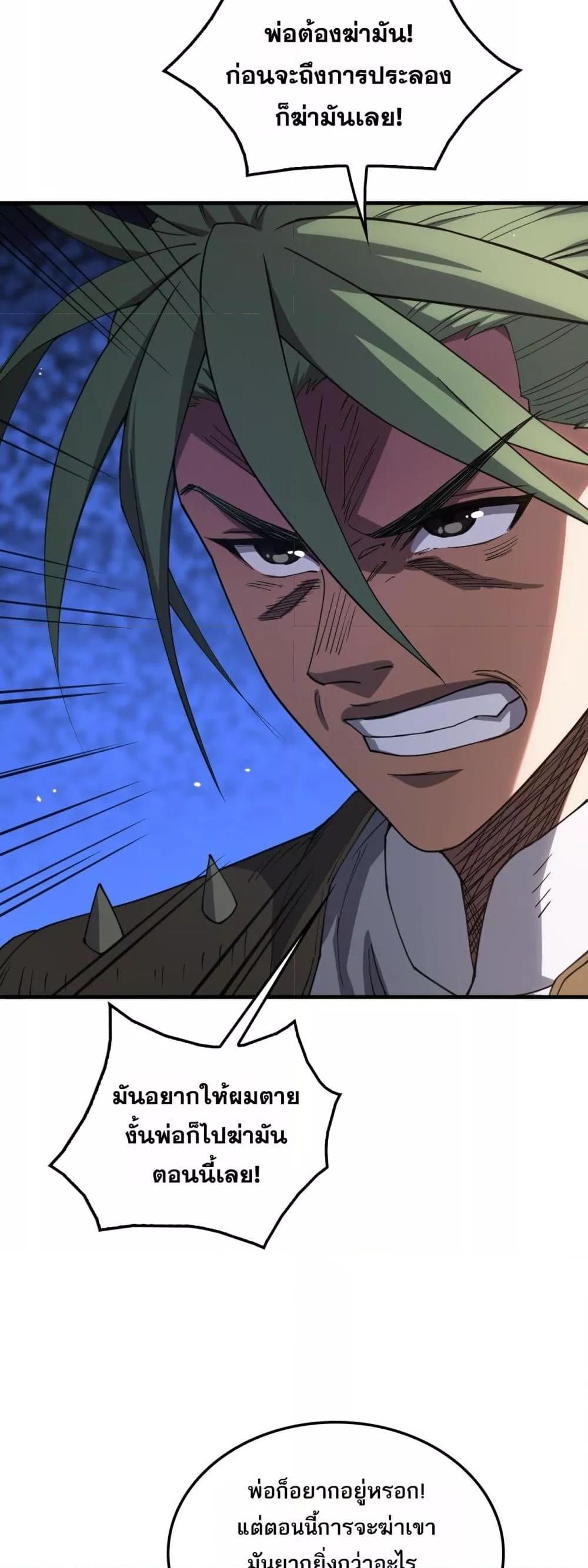 Manga-lc-com อ่านมังงะ อ่านการ์ตูน ออนไลน์ ฟรี DoomsdaySword ตอนที่ 1 2 3 4 5 6 7 8 9 10 11 12 13 14 ฟรี ไม่มีโฆษณา Manga-lc - อ่าน มังงะ อ่าน การ์ตูน ออนไลน์ อ่านมังงะ ฟรี