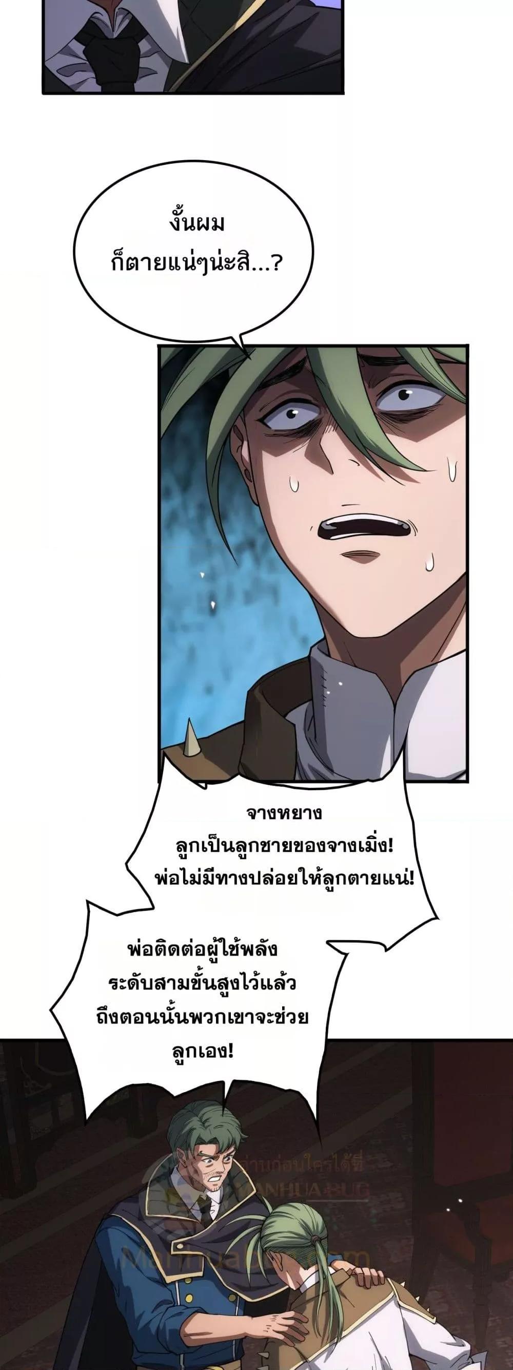 Manga-lc-com อ่านมังงะ อ่านการ์ตูน ออนไลน์ ฟรี DoomsdaySword ตอนที่ 1 2 3 4 5 6 7 8 9 10 11 12 13 14 ฟรี ไม่มีโฆษณา Manga-lc - อ่าน มังงะ อ่าน การ์ตูน ออนไลน์ อ่านมังงะ ฟรี