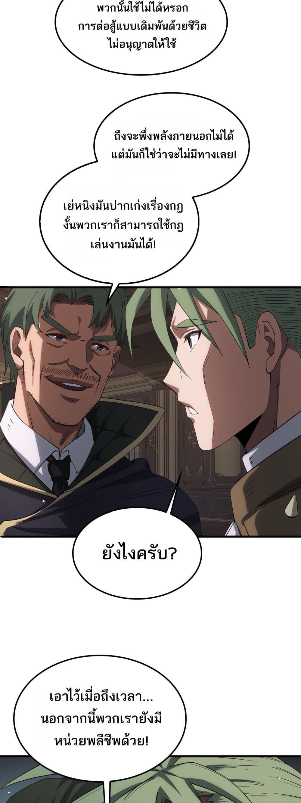 Manga-lc-com อ่านมังงะ อ่านการ์ตูน ออนไลน์ ฟรี DoomsdaySword ตอนที่ 1 2 3 4 5 6 7 8 9 10 11 12 13 14 ฟรี ไม่มีโฆษณา Manga-lc - อ่าน มังงะ อ่าน การ์ตูน ออนไลน์ อ่านมังงะ ฟรี