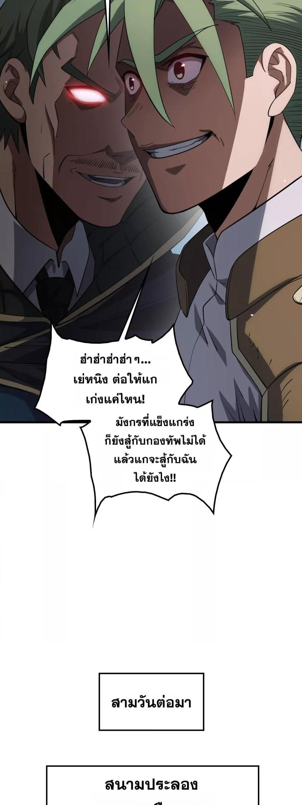 Manga-lc-com อ่านมังงะ อ่านการ์ตูน ออนไลน์ ฟรี DoomsdaySword ตอนที่ 1 2 3 4 5 6 7 8 9 10 11 12 13 14 ฟรี ไม่มีโฆษณา Manga-lc - อ่าน มังงะ อ่าน การ์ตูน ออนไลน์ อ่านมังงะ ฟรี