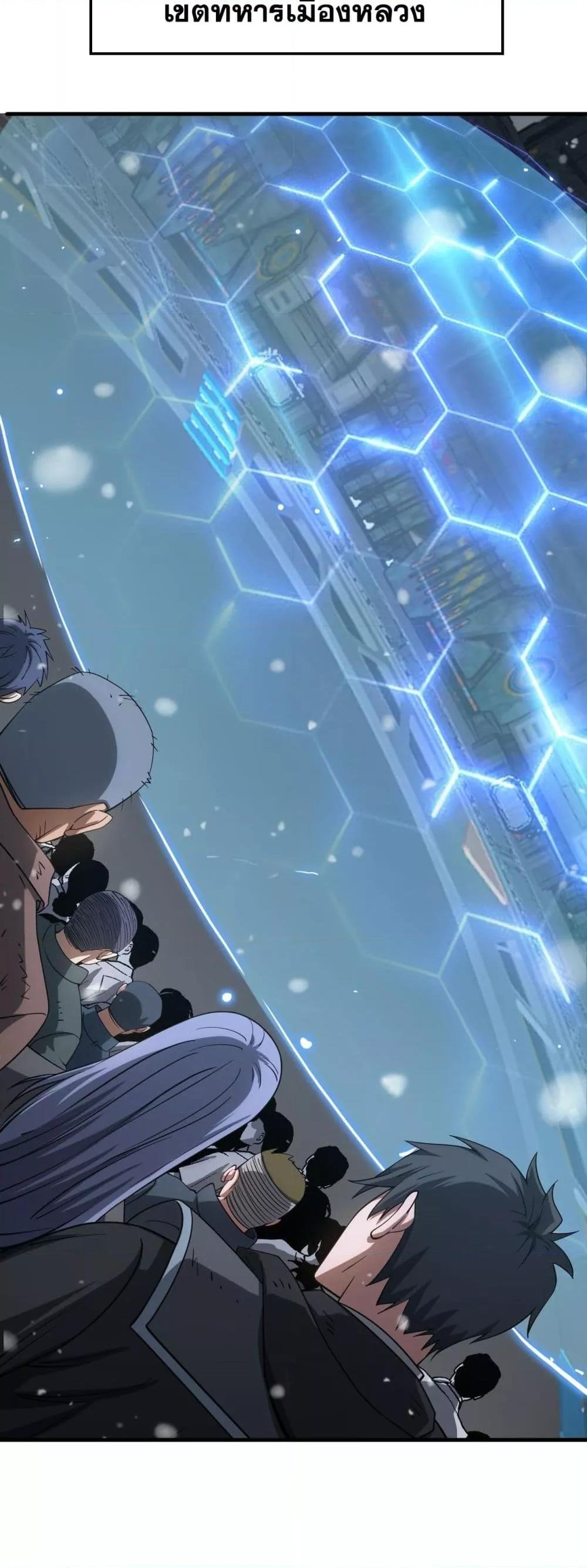 Manga-lc-com อ่านมังงะ อ่านการ์ตูน ออนไลน์ ฟรี DoomsdaySword ตอนที่ 1 2 3 4 5 6 7 8 9 10 11 12 13 14 ฟรี ไม่มีโฆษณา Manga-lc - อ่าน มังงะ อ่าน การ์ตูน ออนไลน์ อ่านมังงะ ฟรี