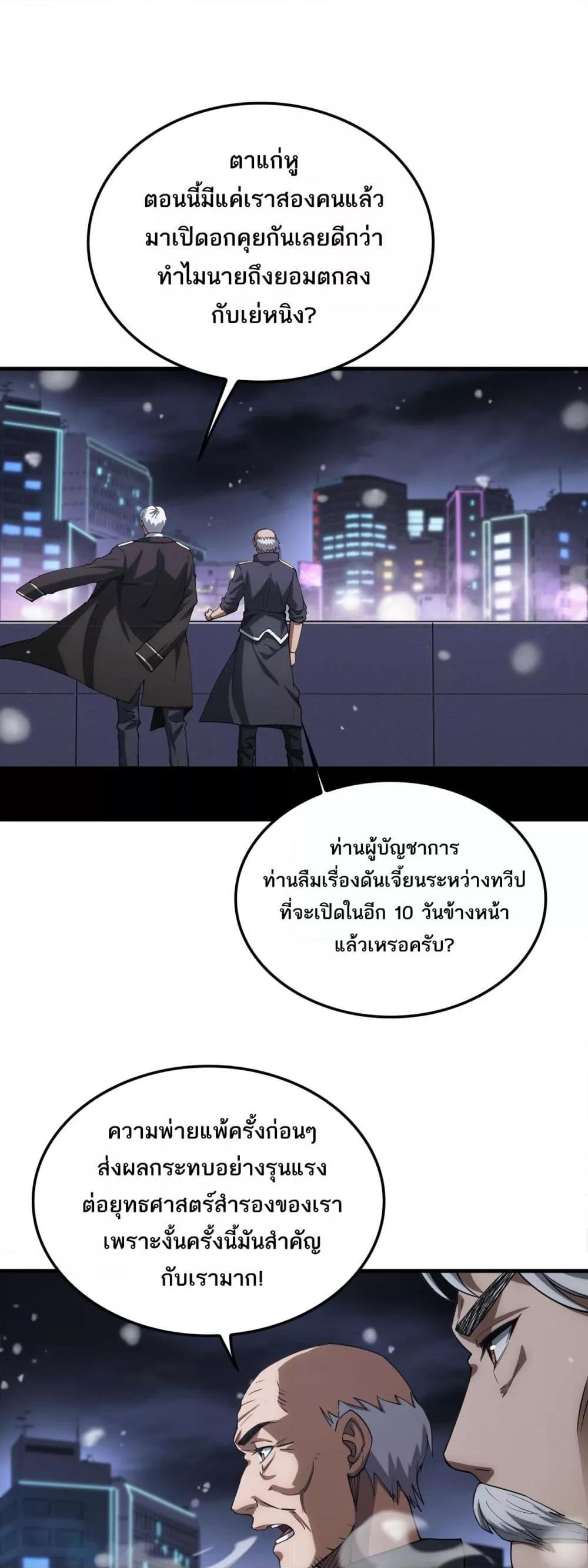 Manga-lc-com อ่านมังงะ อ่านการ์ตูน ออนไลน์ ฟรี DoomsdaySword ตอนที่ 1 2 3 4 5 6 7 8 9 10 11 12 13 14 ฟรี ไม่มีโฆษณา Manga-lc - อ่าน มังงะ อ่าน การ์ตูน ออนไลน์ อ่านมังงะ ฟรี