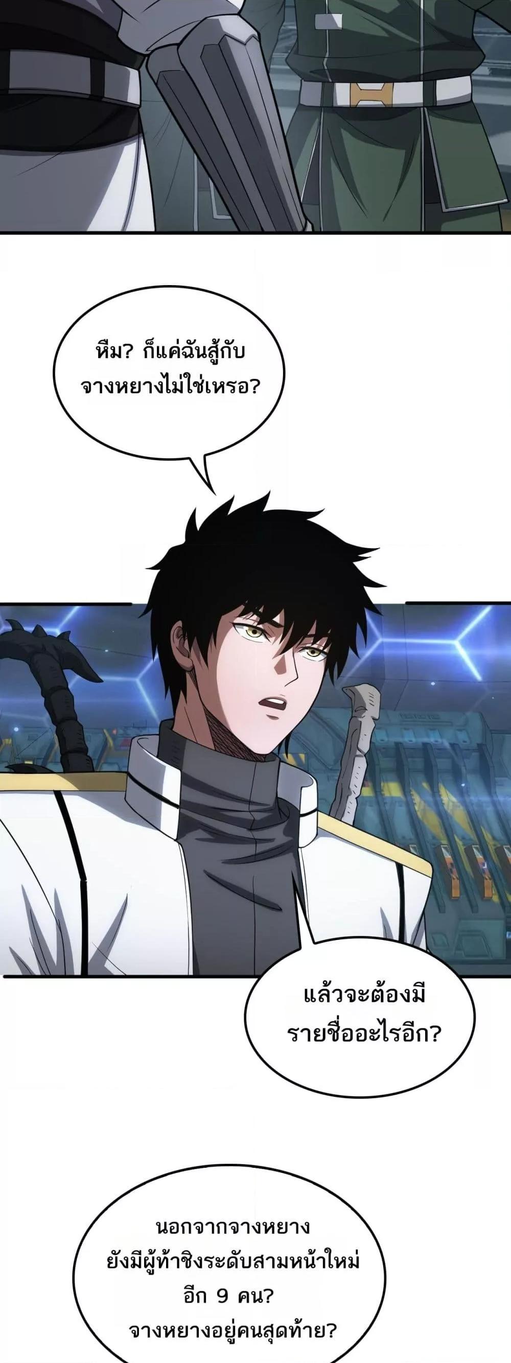 Manga-lc-com อ่านมังงะ อ่านการ์ตูน ออนไลน์ ฟรี DoomsdaySword ตอนที่ 1 2 3 4 5 6 7 8 9 10 11 12 13 14 ฟรี ไม่มีโฆษณา Manga-lc - อ่าน มังงะ อ่าน การ์ตูน ออนไลน์ อ่านมังงะ ฟรี