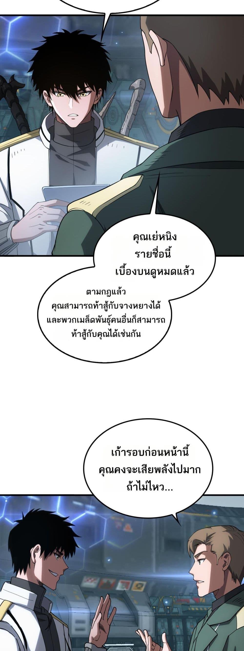 Manga-lc-com อ่านมังงะ อ่านการ์ตูน ออนไลน์ ฟรี DoomsdaySword ตอนที่ 1 2 3 4 5 6 7 8 9 10 11 12 13 14 ฟรี ไม่มีโฆษณา Manga-lc - อ่าน มังงะ อ่าน การ์ตูน ออนไลน์ อ่านมังงะ ฟรี