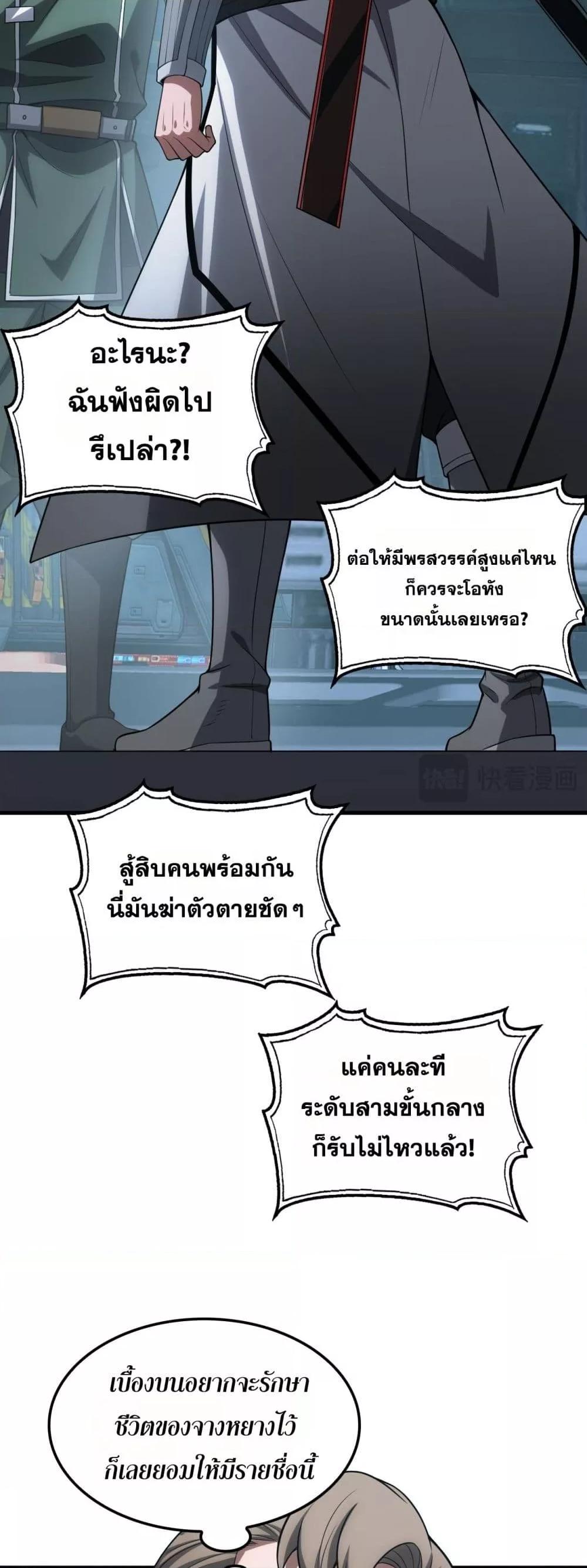 Manga-lc-com อ่านมังงะ อ่านการ์ตูน ออนไลน์ ฟรี DoomsdaySword ตอนที่ 1 2 3 4 5 6 7 8 9 10 11 12 13 14 ฟรี ไม่มีโฆษณา Manga-lc - อ่าน มังงะ อ่าน การ์ตูน ออนไลน์ อ่านมังงะ ฟรี