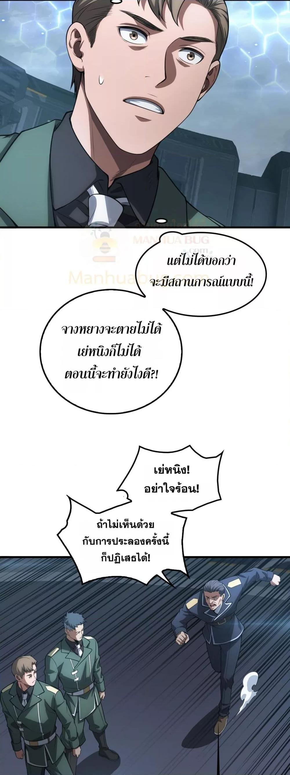 Manga-lc-com อ่านมังงะ อ่านการ์ตูน ออนไลน์ ฟรี DoomsdaySword ตอนที่ 1 2 3 4 5 6 7 8 9 10 11 12 13 14 ฟรี ไม่มีโฆษณา Manga-lc - อ่าน มังงะ อ่าน การ์ตูน ออนไลน์ อ่านมังงะ ฟรี