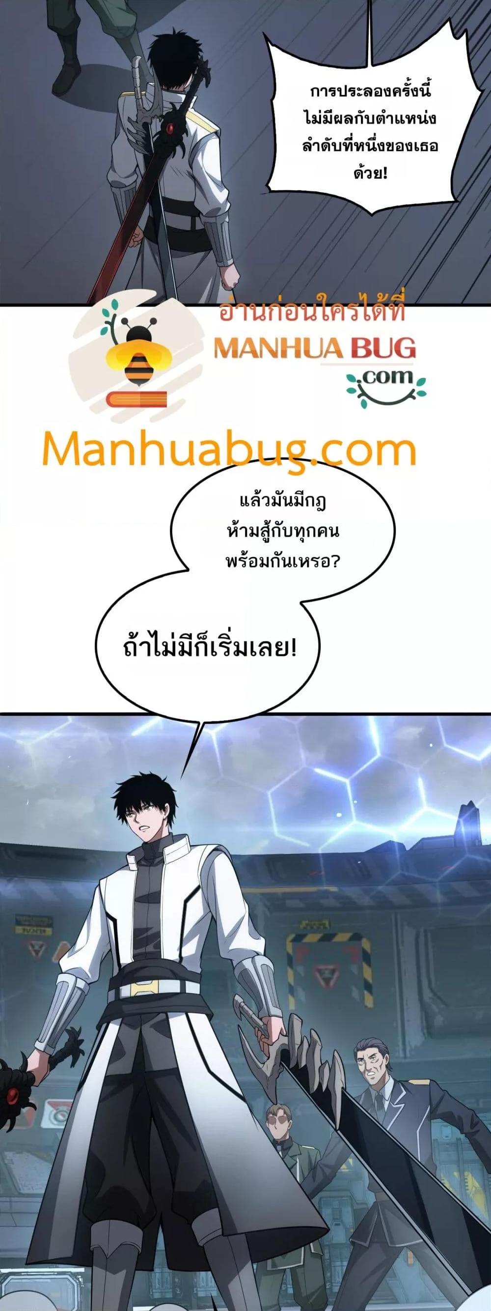 Manga-lc-com อ่านมังงะ อ่านการ์ตูน ออนไลน์ ฟรี DoomsdaySword ตอนที่ 1 2 3 4 5 6 7 8 9 10 11 12 13 14 ฟรี ไม่มีโฆษณา Manga-lc - อ่าน มังงะ อ่าน การ์ตูน ออนไลน์ อ่านมังงะ ฟรี