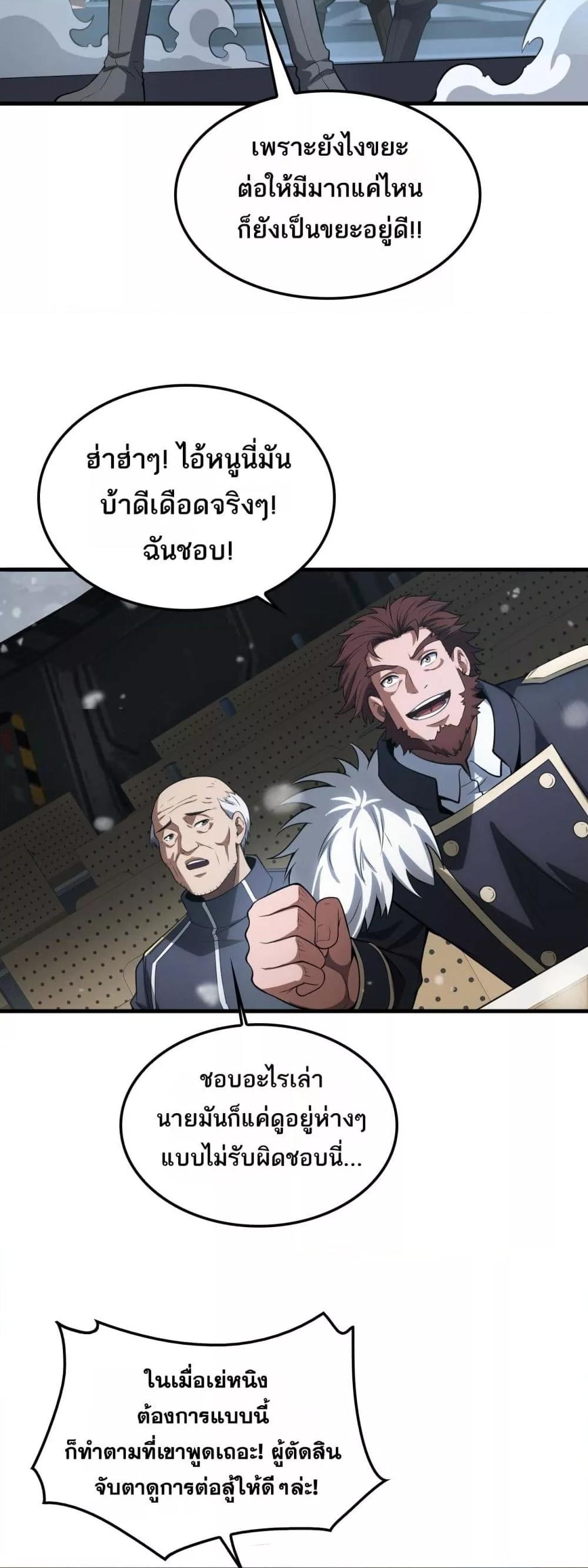 Manga-lc-com อ่านมังงะ อ่านการ์ตูน ออนไลน์ ฟรี DoomsdaySword ตอนที่ 1 2 3 4 5 6 7 8 9 10 11 12 13 14 ฟรี ไม่มีโฆษณา Manga-lc - อ่าน มังงะ อ่าน การ์ตูน ออนไลน์ อ่านมังงะ ฟรี