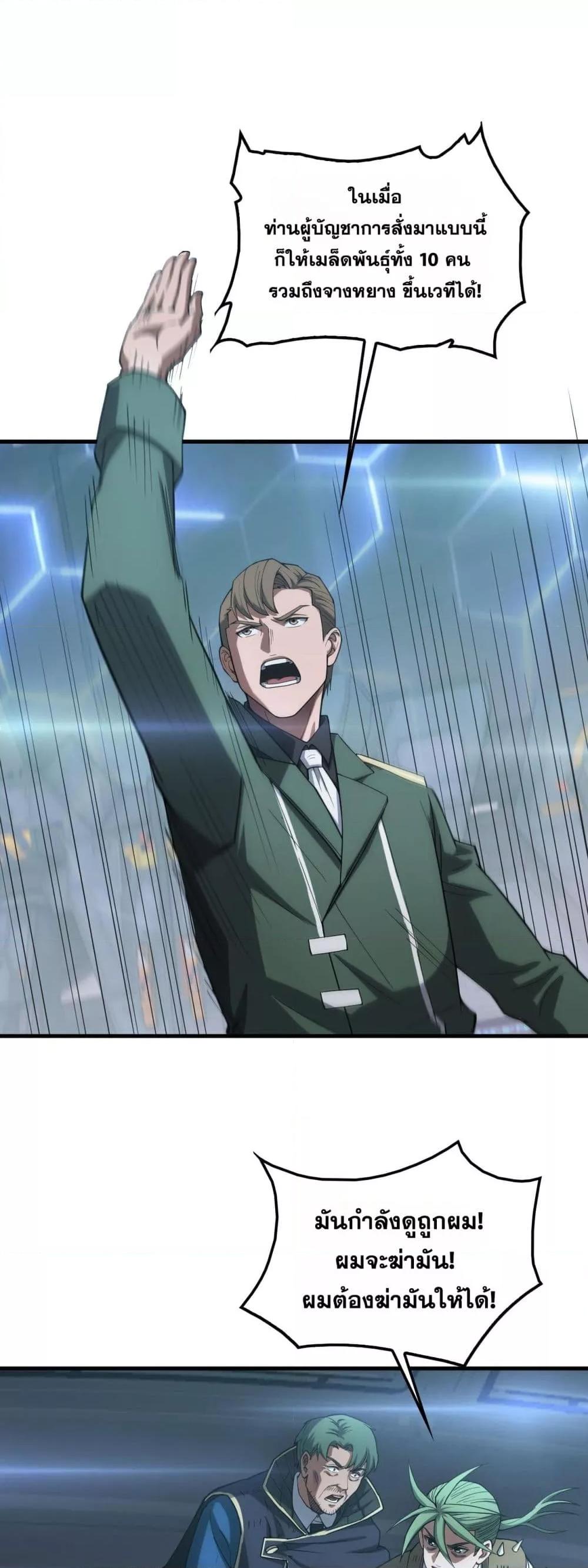 Manga-lc-com อ่านมังงะ อ่านการ์ตูน ออนไลน์ ฟรี DoomsdaySword ตอนที่ 1 2 3 4 5 6 7 8 9 10 11 12 13 14 ฟรี ไม่มีโฆษณา Manga-lc - อ่าน มังงะ อ่าน การ์ตูน ออนไลน์ อ่านมังงะ ฟรี